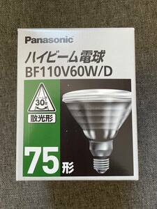 パナソニック 【屋内・屋外兼用】 ハイビーム電球 75W形 散光形 E26口金 BF110V60W/D