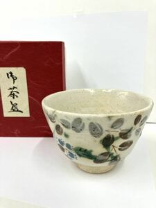 【A】茶碗　茶道具　お椀　湯呑　抹茶碗　長期保管品　茶道　煎茶道具　焼物　食器　骨董　陶器　アンティーク　箱あり【54】