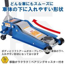 セール中1568 油圧式フロアジャッキ5t ジャッキ 車 フロアジャッキ 油圧ジャッキ 低床 5t 車用 オイル_画像4