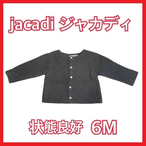 【jacadi ジャカディ】グレー カーディガン 6M 67cm 状態良好