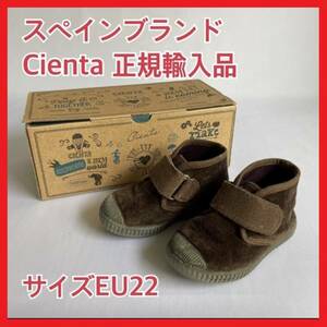 [Cienta Sienta ] is ikatto velcro sneakers velour size EU22(13.5cm)