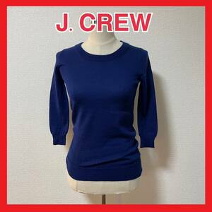 【J.CREW】メリノウール100％ XXS 青ブルー