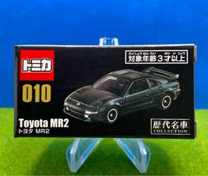 希少 トミカ歴代名車コレクション 10号 トヨタ MR2