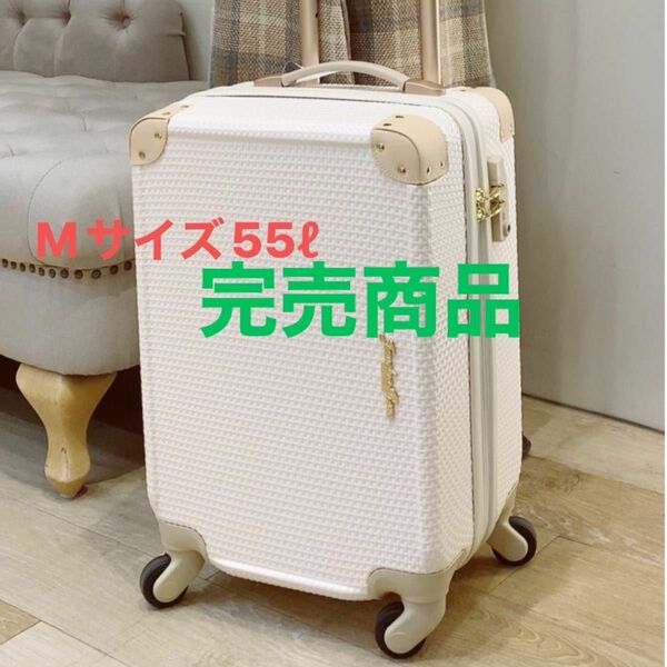 ジュエルナローズ　スーツケース　ラタン調　 キャリーバッグ かわいい TSAロック　Mサイズ　50