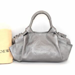 [ 1円 スタート] LOEWE ロエベ ナッパアイレ ハンドバッグ トートバッグ アナグラム ロゴ型押し シルバー系 肩掛け 保存袋付き 