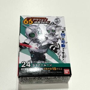 66 action Kamen Rider shadow moon unopened new goods 