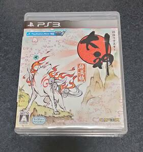 PS3 大神絶景版(HDリマスター)