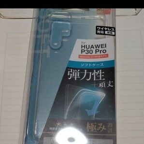 HUAWEI P30 Pro エレコム ソフトケース