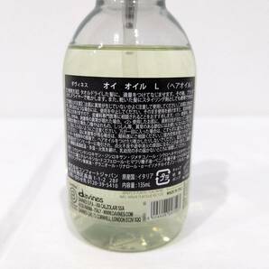 【2285】1円～ 2本セット davines ダヴィネス OI OIL オイ オイル L ヘアオイル スタイリング剤 ヘアケア 135ml プッシュ式 イタリア製の画像3