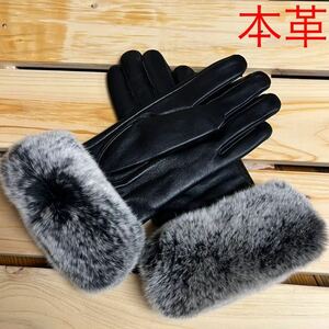  new goods * lady's one sheets leather glove * leather gloves rabbit fur reverse side nappy warm!book@ leather gloves black 