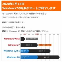 5個入 Microsoft Windows 10 Pro 32bit/64bit正規日本語版 + 永続 + インストール完了までサポート + 再インストール可能 + PDF マニュアル_画像3