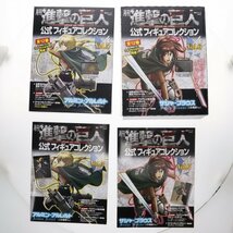 【訳あり】月刊 進撃の巨人 公式フィギュアコレクション 全12巻セット 61143261_画像4