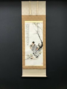 Art hand Auction [Copy] [One light] vg6739(Koma) Figure painting praise Chinese painting, painting, Japanese painting, person, Bodhisattva