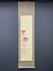 Art hand Auction [复制][一灯]VG6763(千峰)蜻蜓与花图, 绘画, 日本画, 花鸟, 飞禽走兽