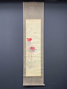 Art hand Auction 【模写】【一灯】vg6763〈千峰〉蜻蛉に花図, 絵画, 日本画, 花鳥, 鳥獣
