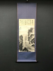 Art hand Auction 【模写】【一灯】vg6854〈王温良〉書と山水図 中国画, 絵画, 日本画, 山水, 風月