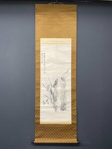 【模写】【一灯】vg6879〈渡辺崋山〉苔石図 文人画大家 江戸時代後期 華山