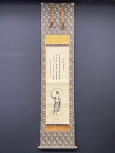 Art hand Auction [Reproduction] [One Light] [Final Price Reduction] vg6945(Ozeki Torin)Buddhist Painting Kannon Painting Praise Rinzai Sect Daitokuji Daisen-in Soen Nara People Chinese Painting, Painting, Japanese painting, person, Bodhisattva