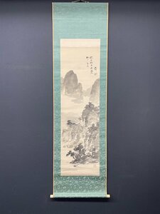 【模写】【一灯】vg7291〈中村不折〉山水画賛 「夏山雨意」 浅井忠師事 洋画家 東京の人