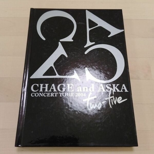 CHAGE and ASKA CONCERT two-fiveツアーパンフ