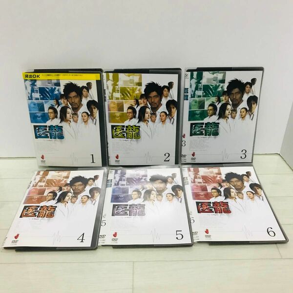 医龍　DVD シーズン1 全6巻　全巻
