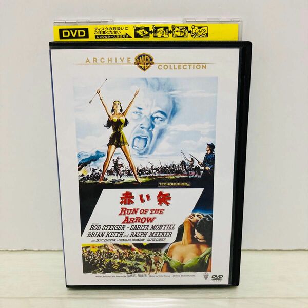 赤い矢　DVD サミュエル・フラー