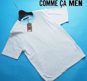 新品定価1.4万円 COMME CA MEN コムサメン カラーバック 半袖ニットソー/Tシャツ M水色(23) 34KP06