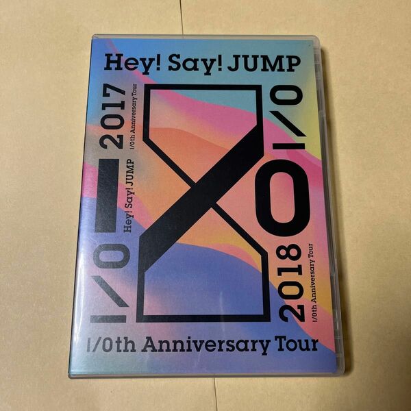 Hey! Say! JUMP ライブ DVD