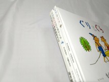 ぐりとぐら3冊セット　ぐりとぐらとくるりくら・ぐりとぐらのおおそうじ　絵本・児童書　なかが、りえこ・やまわきゆりこ 福音館書店_画像2