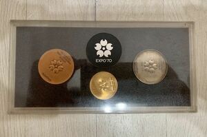 大阪万博 日本万国博覧会記念メダル EXPO 1970