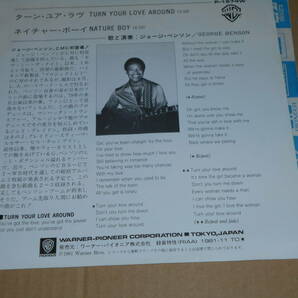 【EP3枚以上送料無料】 7inch / GEORGE BENSON ジョージ・ベンソン TURN YOUR LOVE (B:NATURE BOY) P-1547W シングル・レコードの画像2