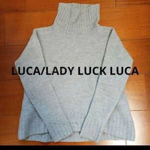LUCA/LADY LUCK LUCA　ルカレディラックルカ　ニット　セーター