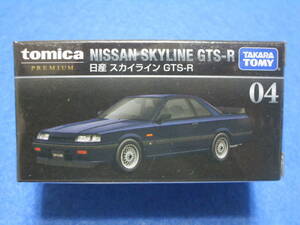 新品！即決！トミカ プレミアム 04 日産 スカイライン GTS-R