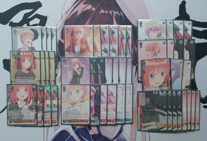 ヴァイス　五等分の花嫁　８電源デッキ