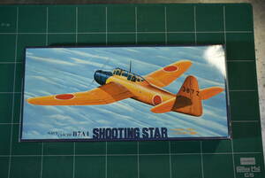 Qm031 絶版 1980's vtg fujimi 1:72 Japanese Navy Aichi B7A1 Ryusei Shooting Star Prototype kamikaze 零戦 流星 デカール 60サイズ