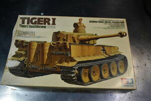 Qm087 絶版 1988's tamiya 1:35 German Tiger I Initial Production Ausfhrung Afrika タイガー1 極初期生産型 稀少 デカール 80サイズ