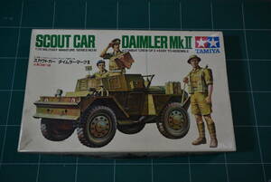 Qm089 絶版 1972's tamiya 1:35 Scout Car Daimler Mk.II only combat crew 3 + 4 乗組員 歩兵フィギュア 7体 のみ デカール 60サイズ