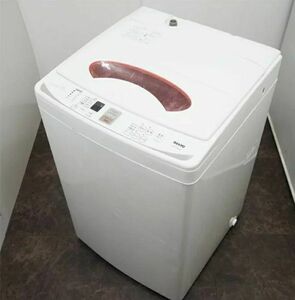 福岡県一部エリア限定　三洋洗濯機7キロ