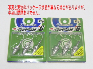 2パック コアマン パワーヘッド+G 12g [挨拶等不要][梱包材なし/ゆうパケ匿名￥180] PH-02