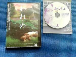 DVD.*.*... one .... island .. Kato .. cheap .. if. ..... leaf month . cow .... Chocoball direction .