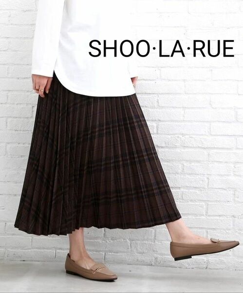 SHOO LA RUE シューラルー チェック プリーツスカート ロングスカート
