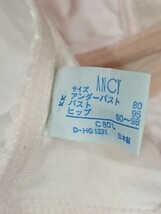 ka_2070 ★定形外 配送★ 美品 シャルレ ANCY ゴージャス 花柄レース 補正 ワイヤー ボディスーツ C90L_画像3