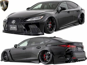 【M’s】 レクサス 50系 LS LS500 LS500h F-SPORT 後期 2020.11- AIMGAIN 純VIP GT WIDE BODY パーフェクトボディキット 10点 エイムゲイン