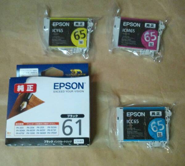 IC4CL6165 3個期限不明 純正 ICBK61 ICC65 ICM65 ICY65 EPSON エプソン IC61 IC65 IC4CL61 65 ペン 糸 2