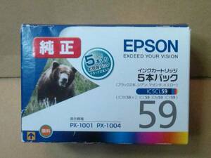 IC5CL59 2020.8 純正 ICBK59 ICC59 ICM59 ICY59 4色パック EPSON エプソン IC59 PX-1001 PX-1004 クマ 熊