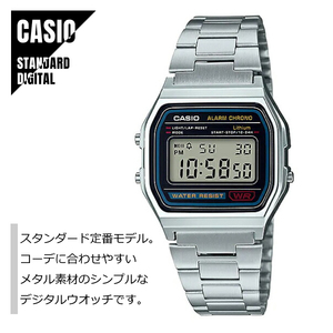 国内正規品 CASIO STANDARD カシオ スタンダード デジタル メタルバンド A158WA-1JH 腕時計 メンズ レディース ★新品 メール便送料無料