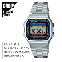 国内正規品 CASIO STANDARD カシオ スタンダード デジタル メタルバンド A168WA-1A2WJR 腕時計 メンズ レディース ★新品 メール便送料無料_画像1