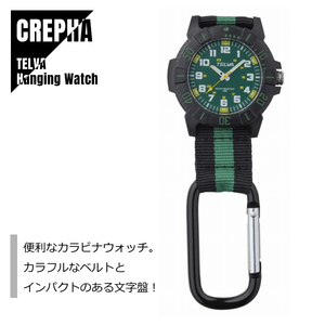 CREPHA クレファ TELVA テルバ ハンギングウオッチ アナログ カラビナ カラフル グリーン CB-A272-GN 腕時計 メンズ レディース ★新品