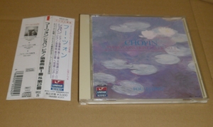 CD:フー・ツォン / ショパン:ピアノ協奏曲 第1番＆第2番 / ビクター音楽産業(VICC-26) 日本国内版 傅聰 FOU TS'ONG CHOPIN LINFAIR