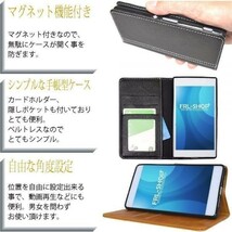 FRL-SHOP◆SONY Xperia XZ2 SO-03K SOV37 702SO ケース ◆ SO03K 手帳型 レザー カバー 手帳 F-26bw★_画像6